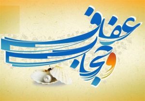 زنان باحجاب مرزبانان شرف اند