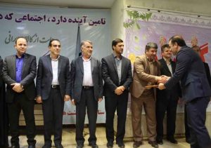 معاون استاندار ایلام : گسترش بیمه گرایش به شغل های تولیدی را افزایش می دهد