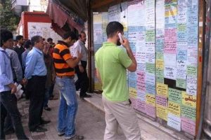 ۶۸۱ بیکار در ایلام مقرری دریافت می کنند