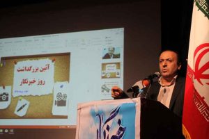 خبرنگار به هیچ کس بدهکار نیست