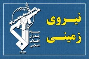 یک تیم تروریستی در شمال غرب کشور منهدم شد