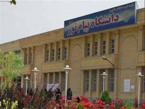 سرنوشت خود را با دقت، مطالعه و مشاوره با متخصصین رقم بزنید…