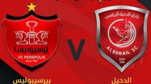 زمان دیدار برگشت پرسپولیس- الدحیل تغییر کرد