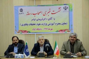 طرح مدیریت منطقه ای در وزارت علوم اجرایی می شود