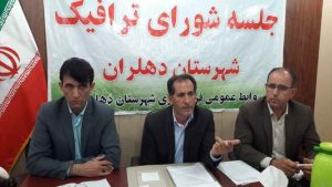 مصوبه های شورای ترافیک دهلران باید اجرایی شوند