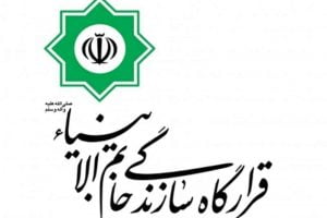 فرمانده جدید قرارگاه سازندگی خاتم الانبیا (ص) منصوب شد