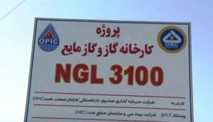 ان جی ال دهلران ۱۵۰ نیروی بومی جذب می کند