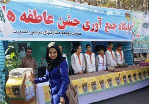 ایلامیان ۲۶ میلیارد ریال به جشن عاطفه ها کمک کردند