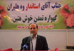 توسعه هلیلان شتاب می گیرد
