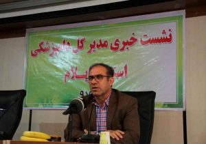 استان ایلام دارای ۱۰ کشتارگاه صنعتی و نیمه صنعتی است