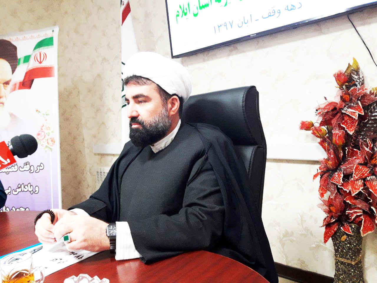 اضافه شدن ۳۰ مورد وقف جدید  به موقوفات استان ایلام  + گزارش تصویری