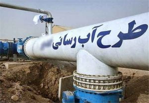 ۱۶ هزار خانوار روستایی ایلام از آب شرب پایدار بهره مند شدند