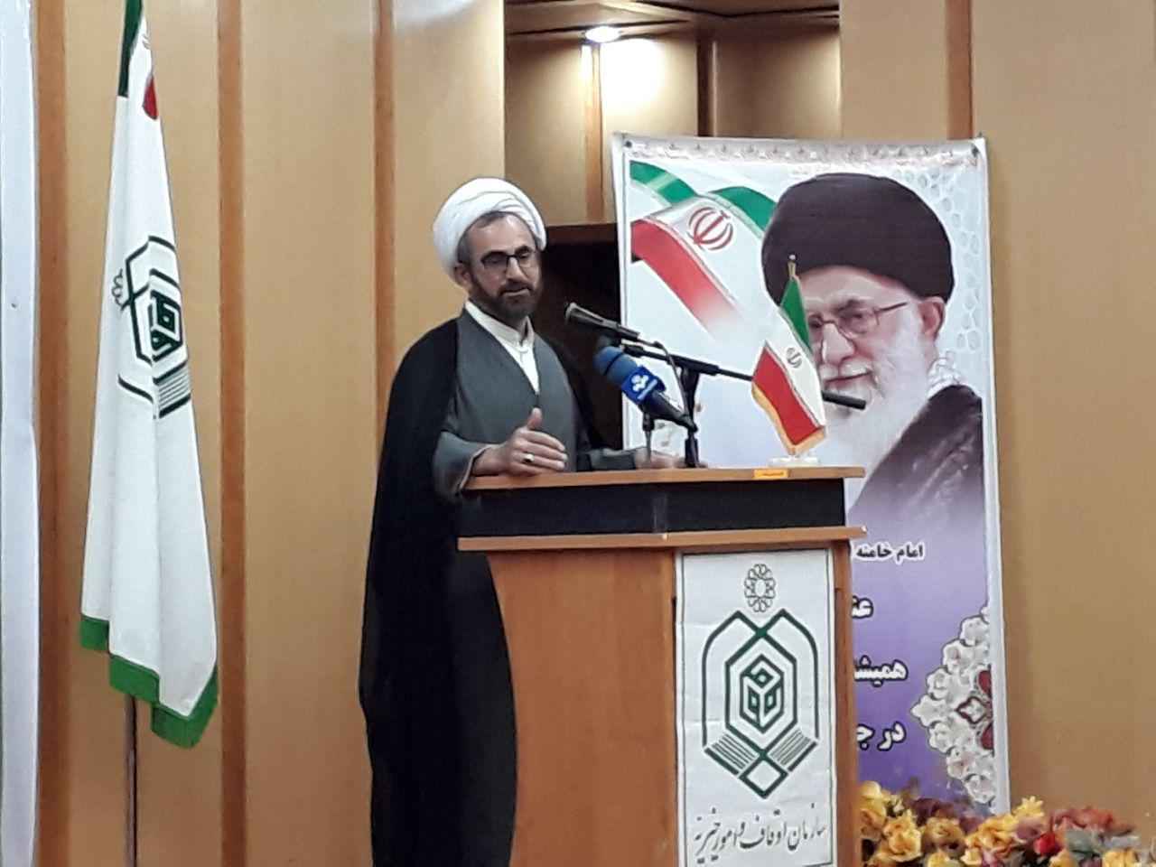 فرهنگ وقف در جامعه اسلامی از جایگاه ویژه ای برخوردار است