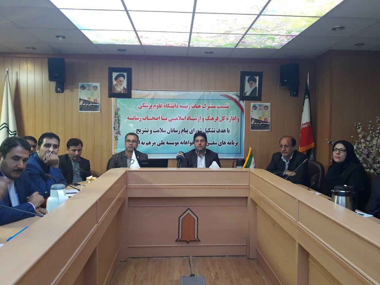 بیش از ۶۰۰ عمل جراحی برای بیماران بی بضاعت در استان ایلام توسط تیم پزشکی موسسه خیریه مرهم