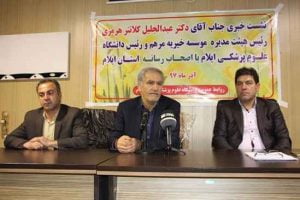 تیم پزشکی مرهم تا به حال ۱۵۷ عمل جراحی در استان انجام داده است