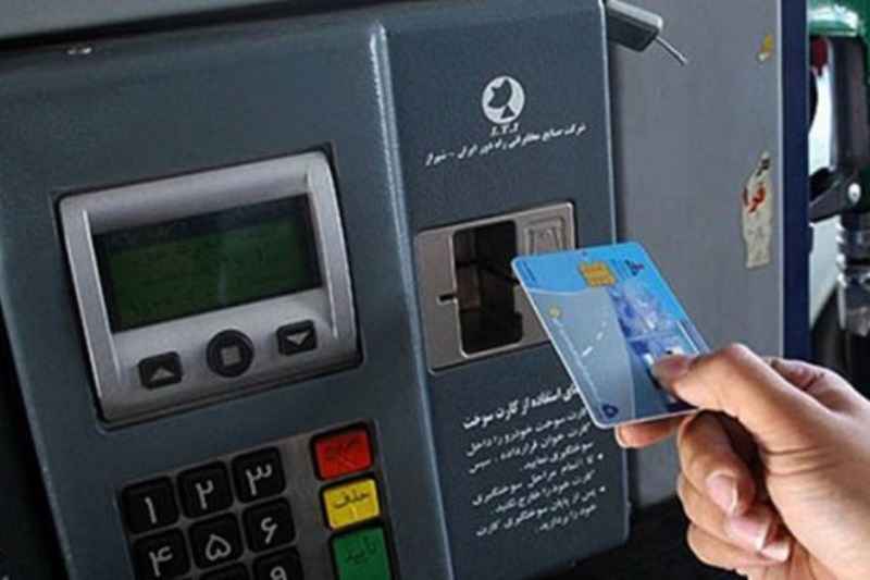 ثبت‌نام الکترونیکی کارت سوخت از فردا آغاز می‌شود