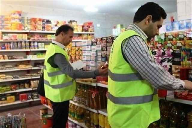 ۴۶ هزار بازرسی از صنوف ایلام انجام شد