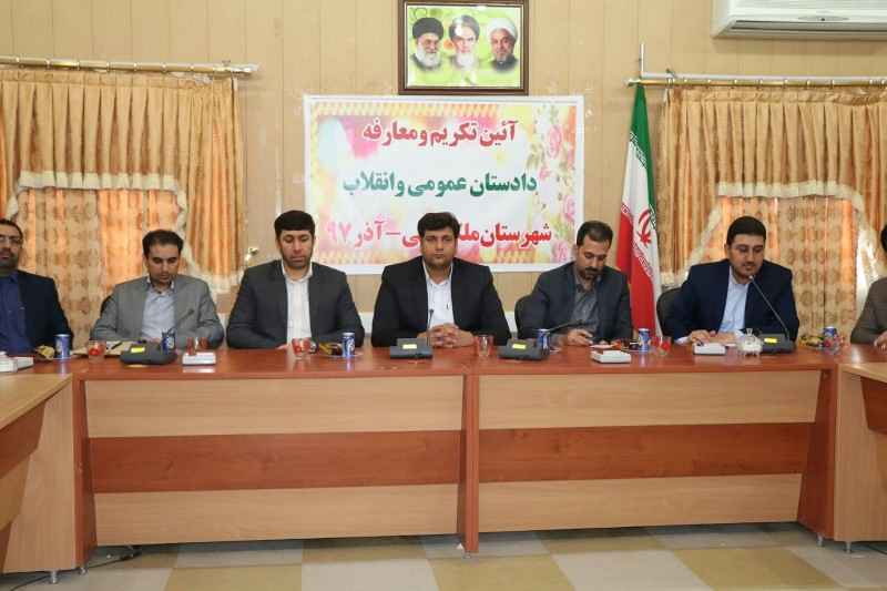 دادستان جدید ملکشاهی منصوب شد