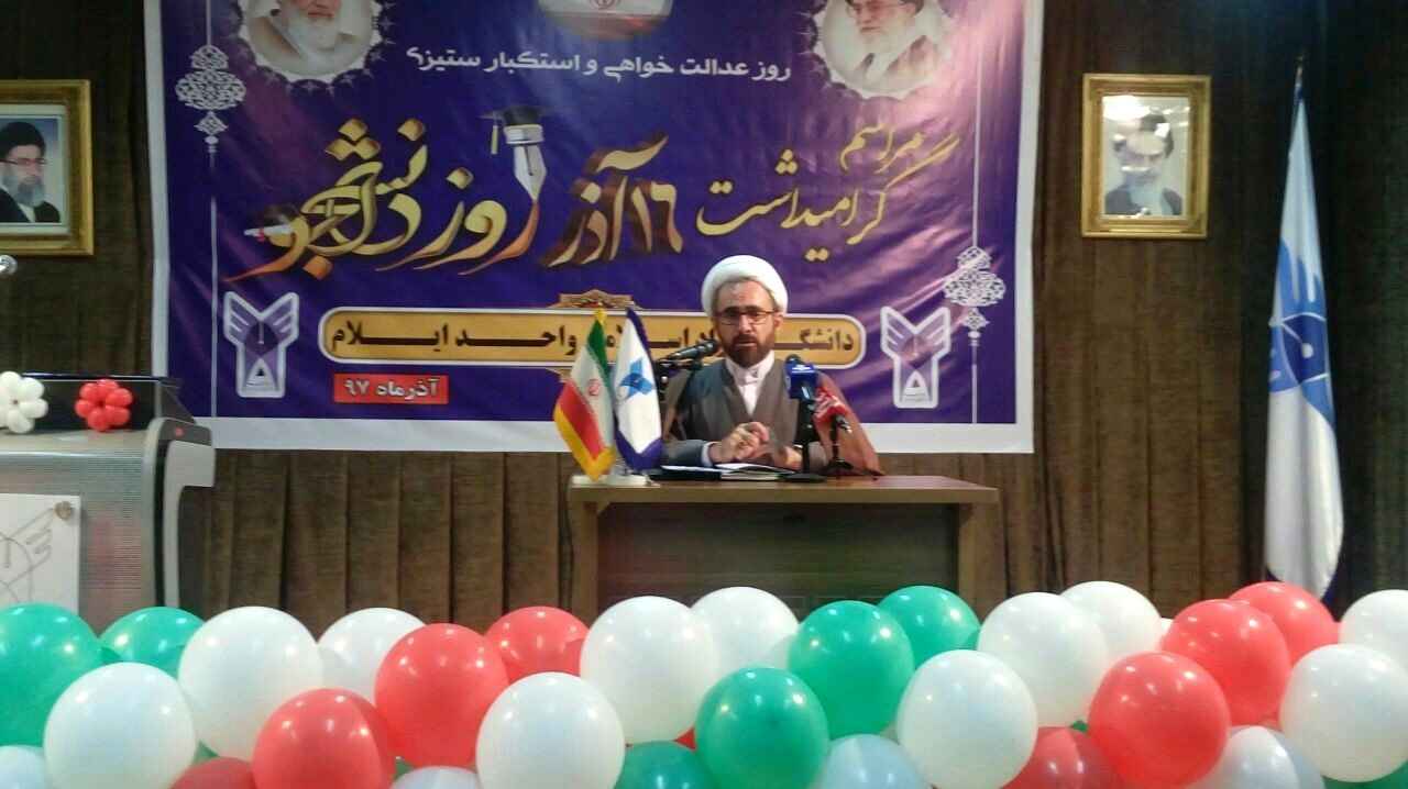 روز دانشجو نماد استکبار ستیزی است