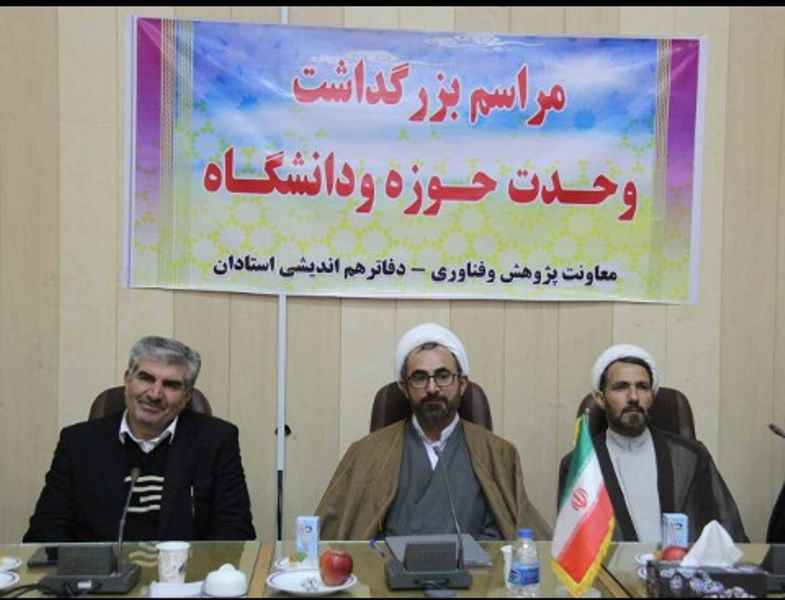 اساتید حوزه و دانشگاه مطالبه گر حقوق مردم از مسئولان باشند