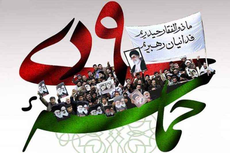 مشاور فرمانده کل سپاه سخنران مراسم ۹ دی ایلام است
