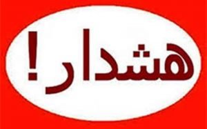 ارائه کارت بیمه تکمیلی شگرد جدید کلاهبرداران شده است