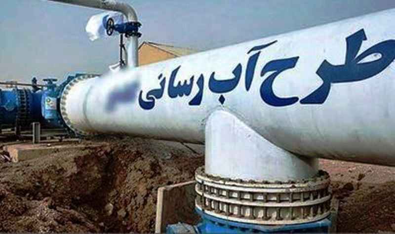 برخورداری روستاهای ایلام از آب به ۷۶ درصد رسید