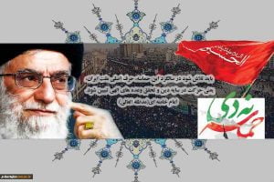 شورای هماهنگی ایلام مردم را به آیین سالروز حماسه ۹ دی دعوت کرد