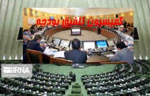 اختصاص ۳۰ هزار میلیارد تومان برای پرداخت طلب پیمانکاران در بودجه۱۴۰۰