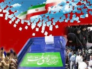 سازهای ناکوک برای مشارکت حداکثری در انتخابات   * روح‌الله صائبتهران- برخی تحرکات انتخاباتی نشان از رویکرد جریان‌های سیاسی برای کاهش مشارکت در انتخابات ریاست جمهوری ۱۴۰۰ را دارد و شرایط کنونی، ابراز نگرانی وزیر کشور از تنور سرد انتخابات را نیز به دنبال داشته است.