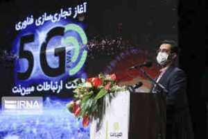 افزایش ۳۰ برابری کیفیت اینترنت با استفاده از ۵G