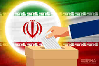 ثبت نام داوطلبان انتخابات شوراهای شهر ایلام آغاز شد
