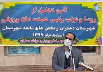 سرانه فضاهای ورزشی در دهلران ۱۲ صدم مترمربع افزایش یافت