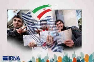 سود بنگاههای خودروی لوکس از مشارکت حداقلی مردم در انتخابات