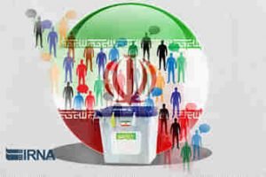 عوامل مشارکت در انتخابات؛ یک بررسی تاریخی و ۸ نکته   * محمدرضا رئیسی