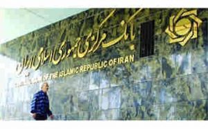 تامین بیش از ۵.۵ میلیارد دلار ارز برای واردات کالاهای اساسی و دارو