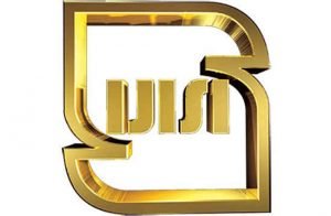 بیش از ۳۹ هزارتن کالای استاندارد از مرز مهران به عراق #صادر شد