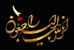  جانباز ایلامی به همرزمان شهیدش پیوست