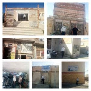 بازدید میدانی از باشگاه های خصوصی واماکن دولتی سطح شهرستان مهران