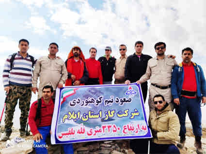 کوهنوردان شرکت گاز استان ایلام به بام زنجان صعود کردند