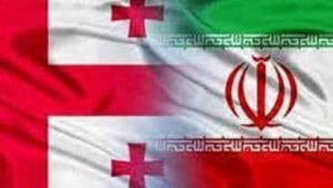 توافق برای تقویت همکاریهای اقتصادی و تجاری میان ایران و گرجستان
