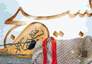 استاندار ایلام: بسیج مظهر اقتدار، عزت و سرافرازی نظام است