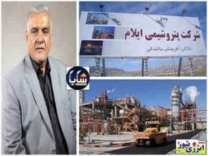 بمب پتروشیمی ایران در «ایلام» منفجر شد/ تولید محصول استراتژیک آمریکایی، ایرانی‌سازی شد