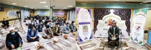 مسابقات “بهار در بهار ” قرآن کریم و نهج‌البلاغه در شرکت گاز استان ایلام برگزار شد