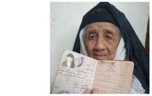 بانوی ۱۲۲ ساله تربت‌جامی: نماز و صله رحم عمرم را بابرکت کرده است