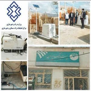 نصب دستگاه شتابنگار لحظه ای در شهرستان بدره