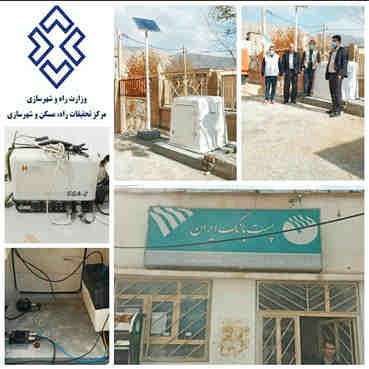 نصب دستگاه شتابنگار لحظه ای در شهرستان بدره