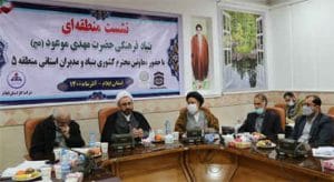 صرفه‌جویی در مصرف گاز، شکر نعمت‌های الهی است