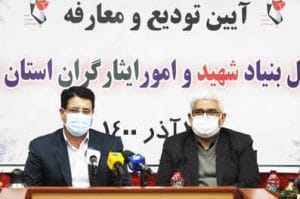 معاون تعاون بنیاد شهید: اعتبارات بنیاد شهید در لایحه بودجه افزایش مطلوبی دارد