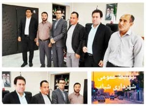 خدمات گسترده‌تر شهرداری شباب در سایه تعامل با نهادهای دیگر میسر می شود